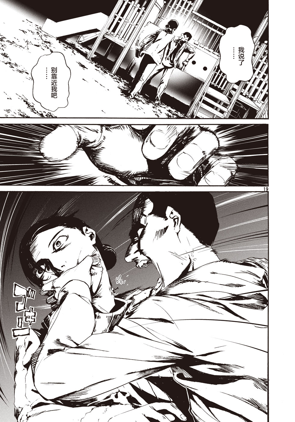 萤火1118