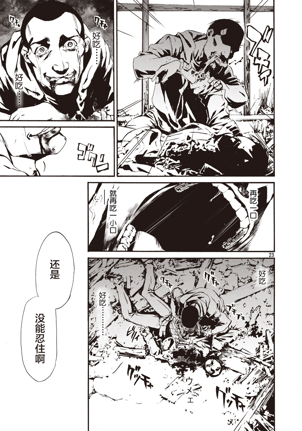 萤火1122