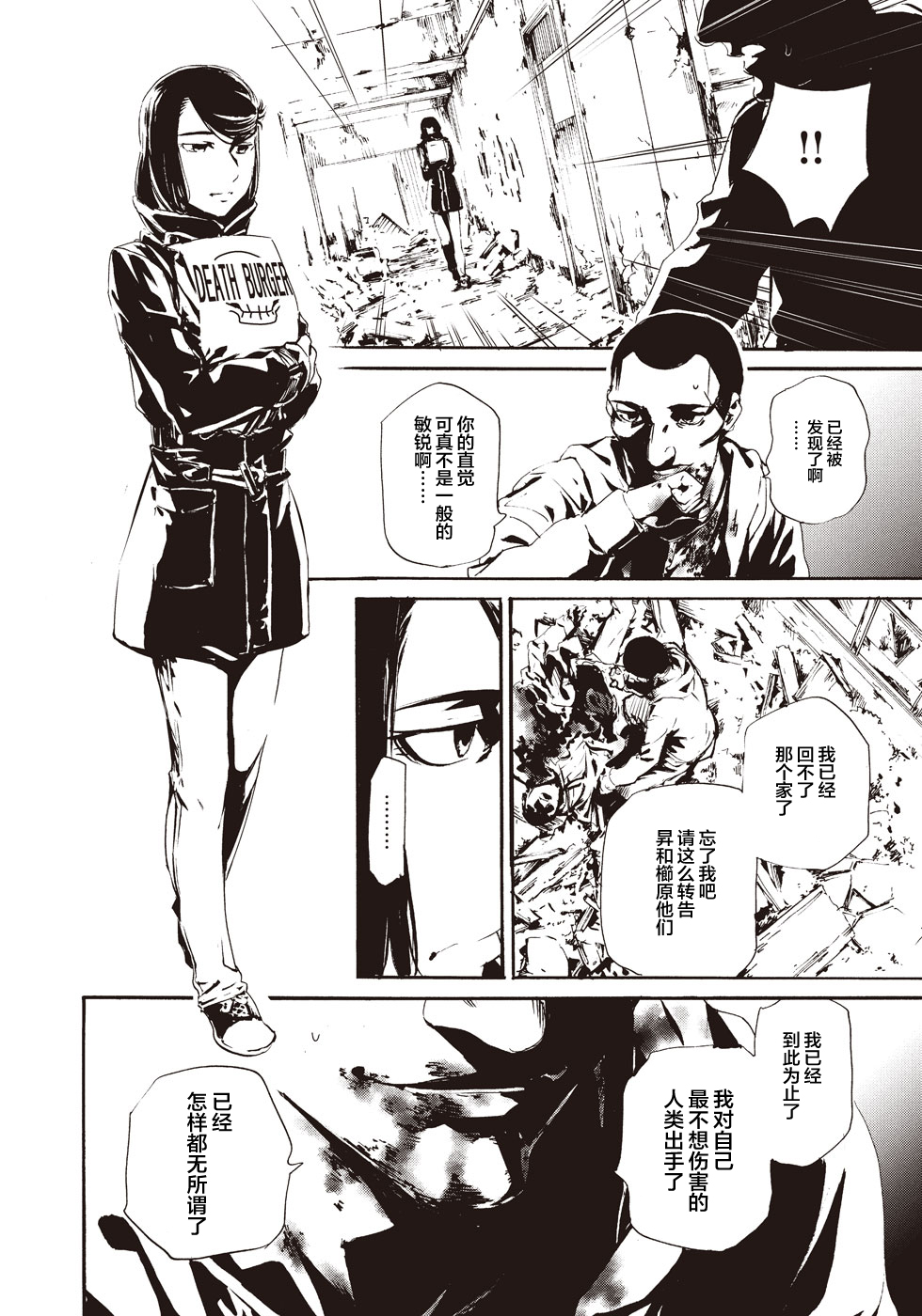 萤火1123
