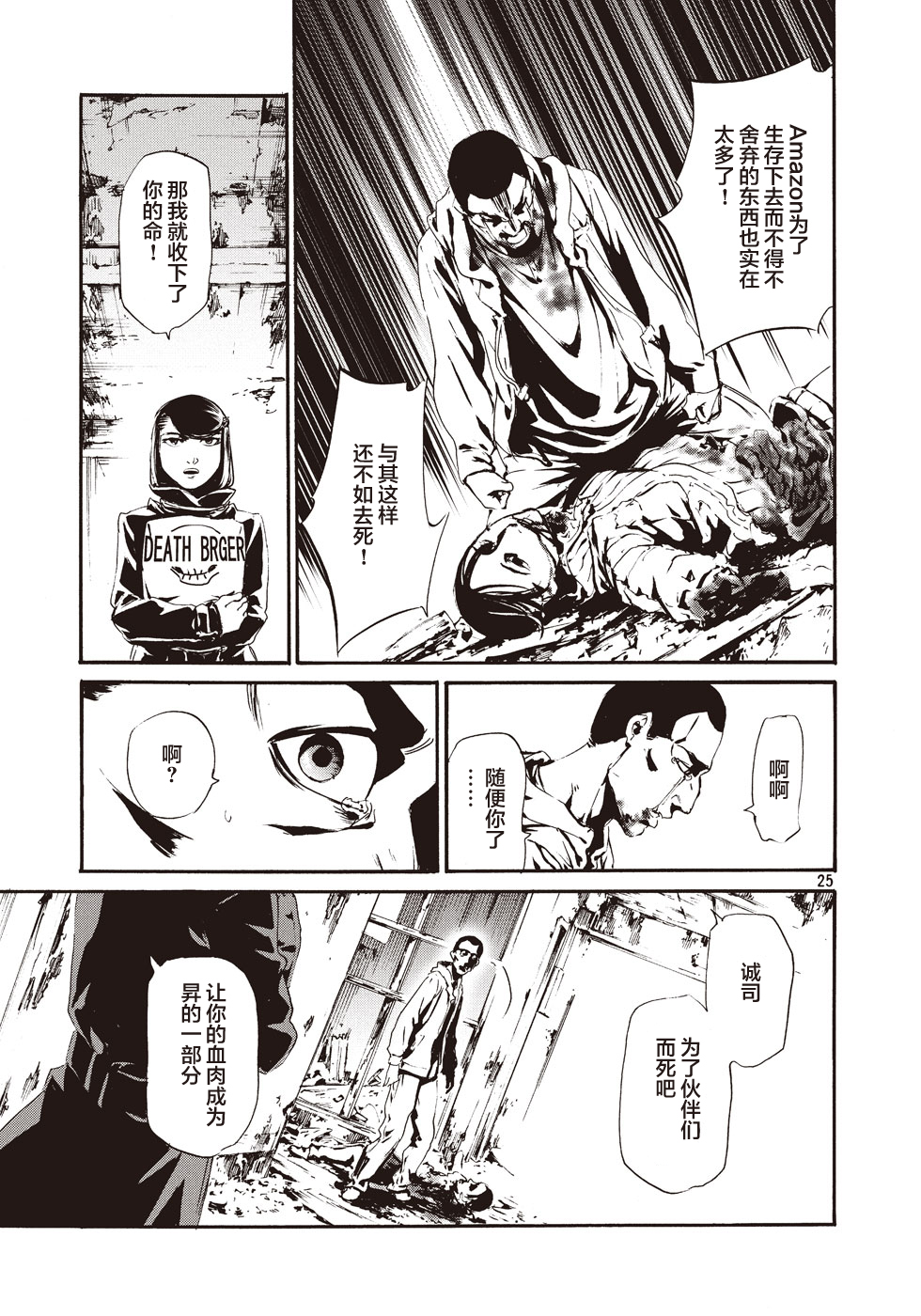 萤火1124