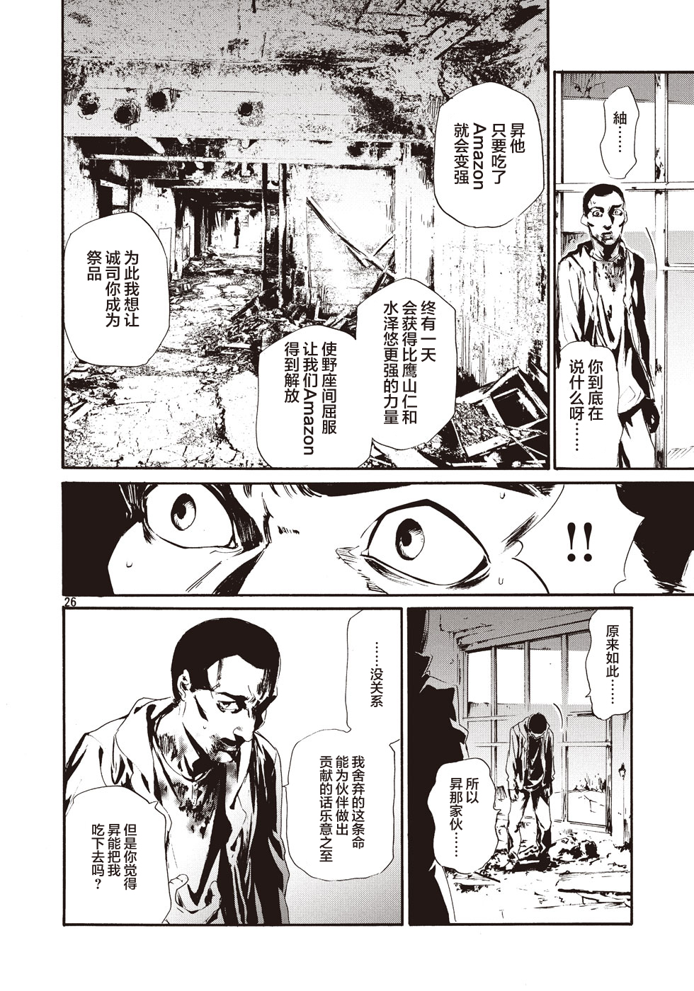 萤火1125