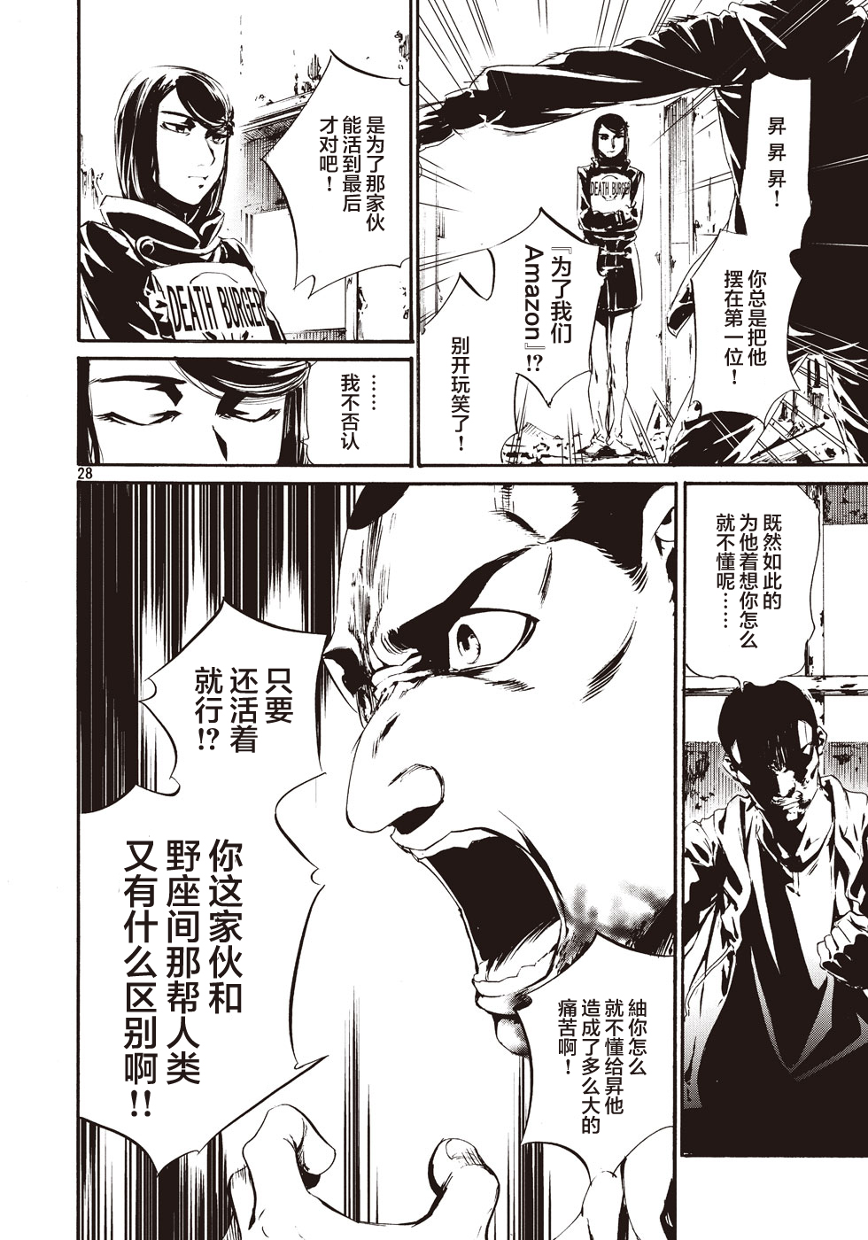 萤火1127