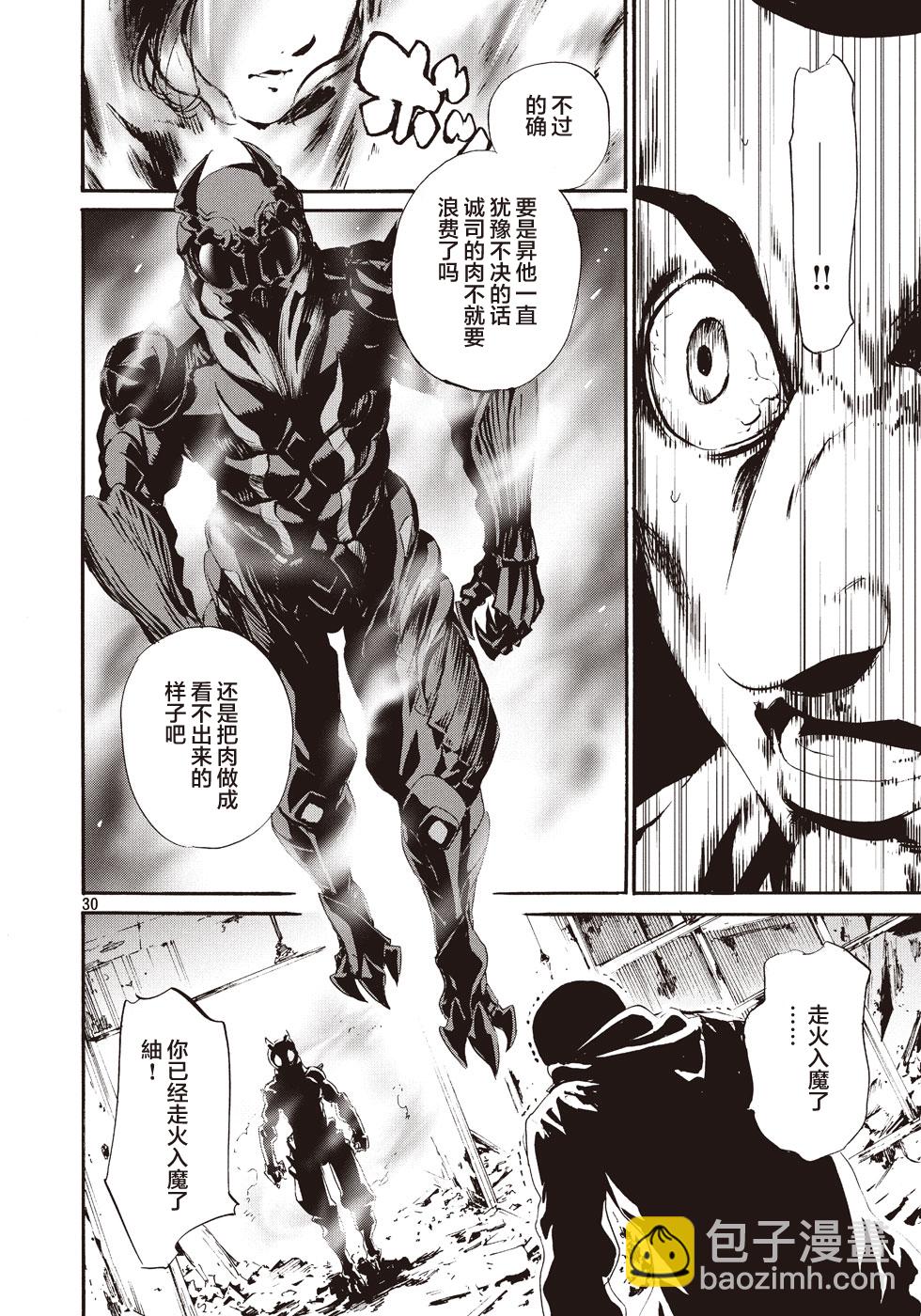 萤火1129