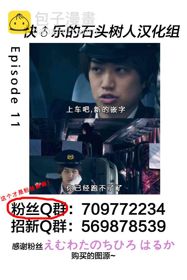 萤火1131