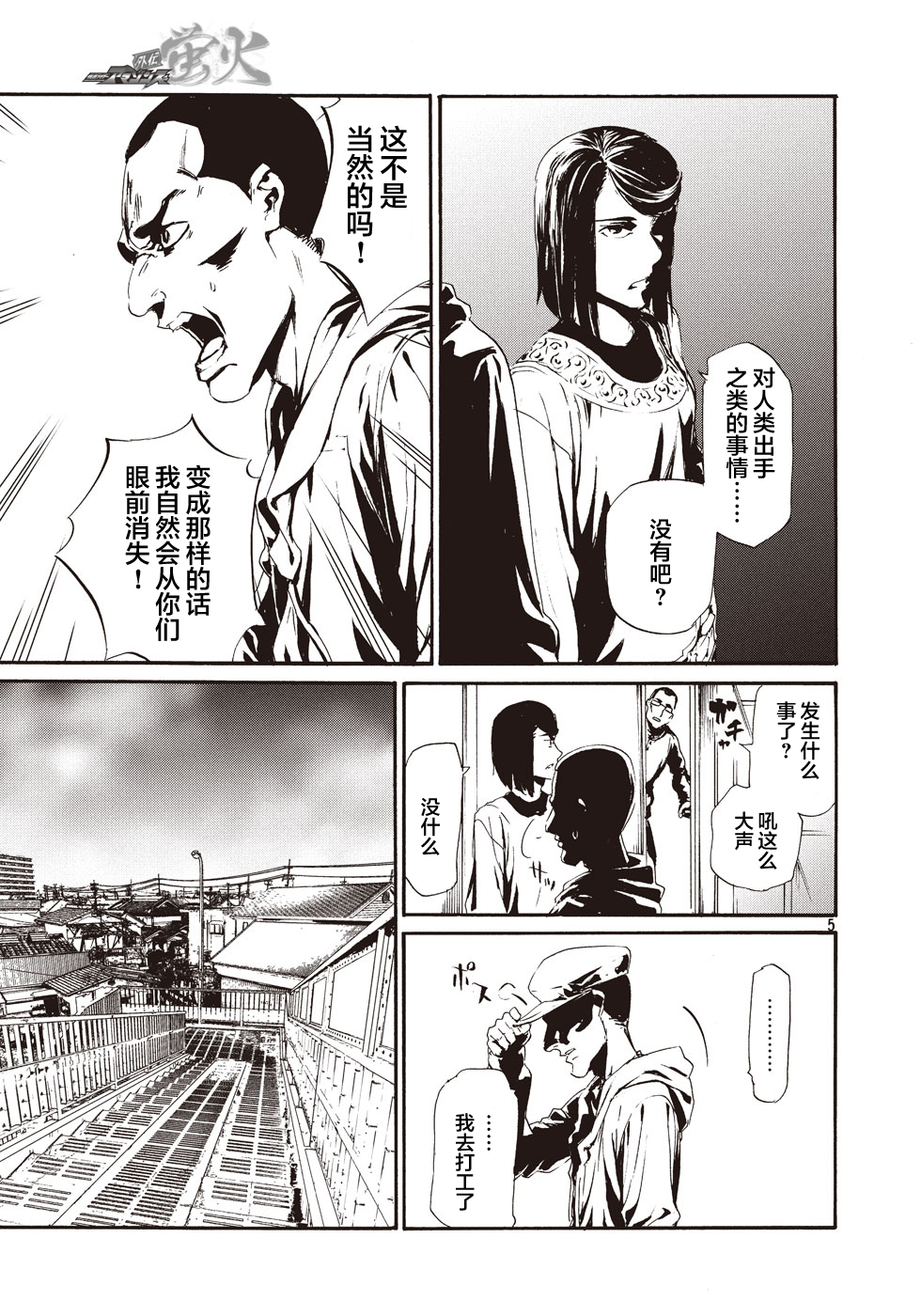 萤火114
