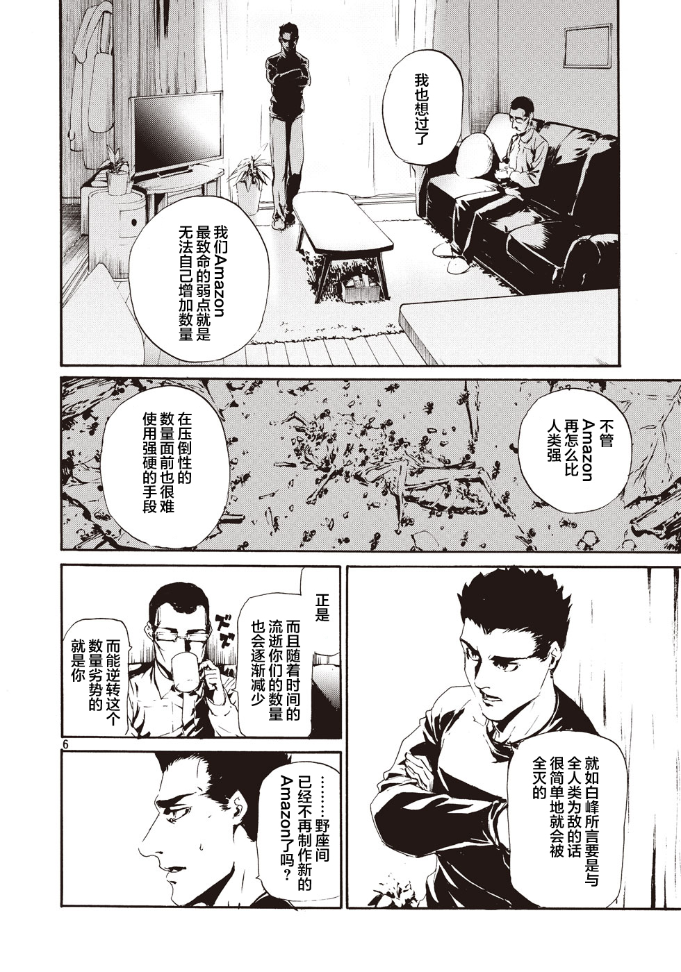 萤火115