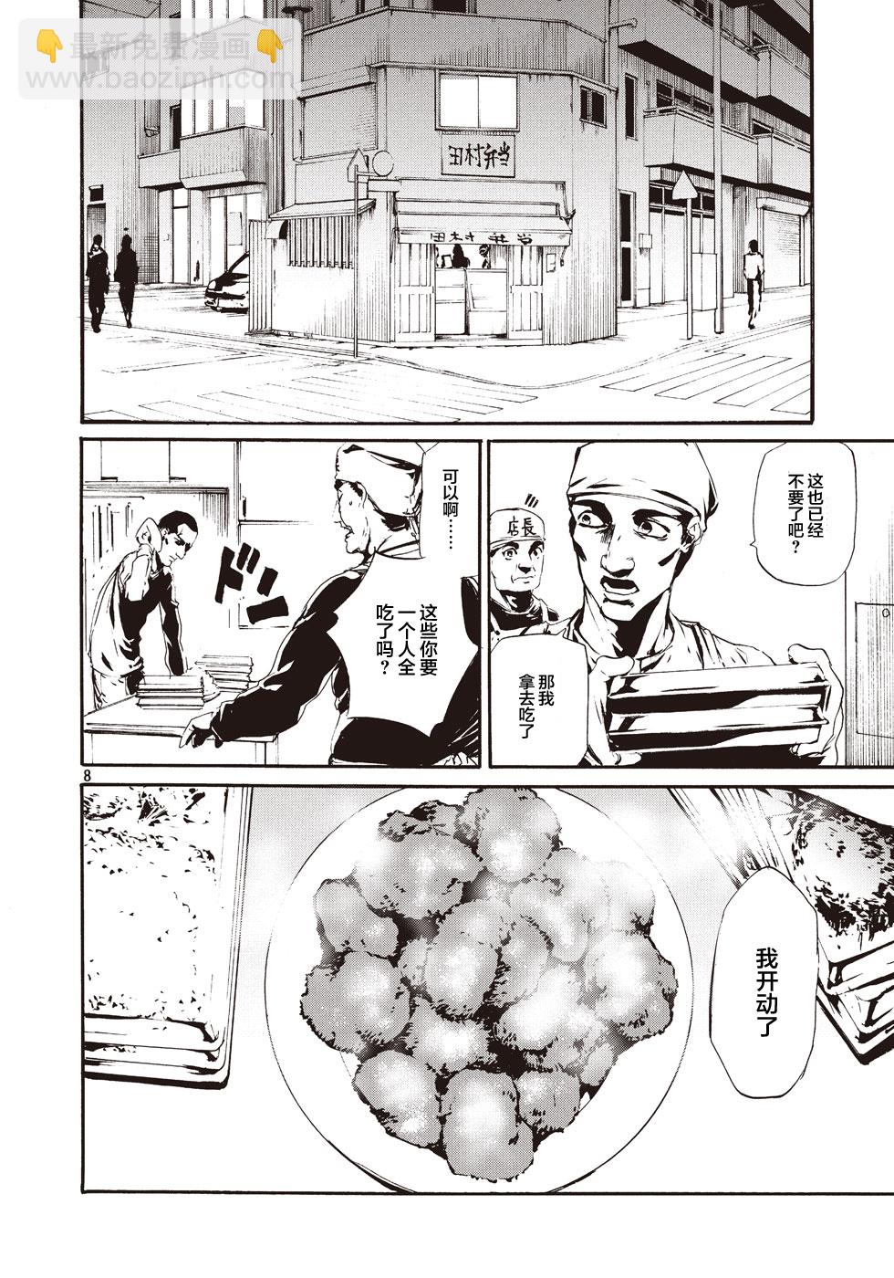 萤火117