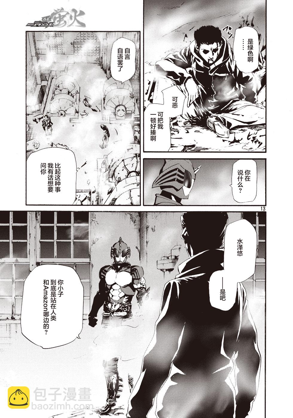 萤火1411