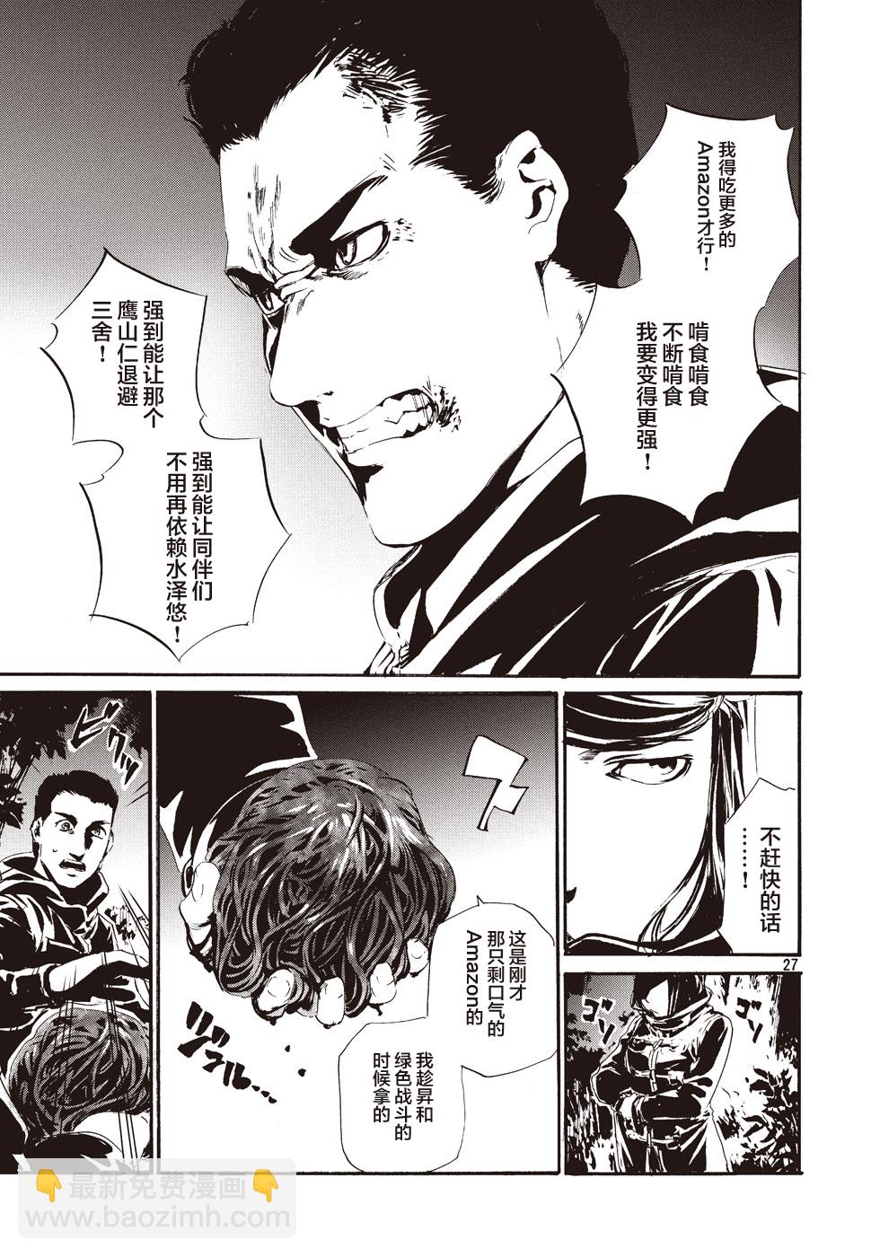 萤火1424