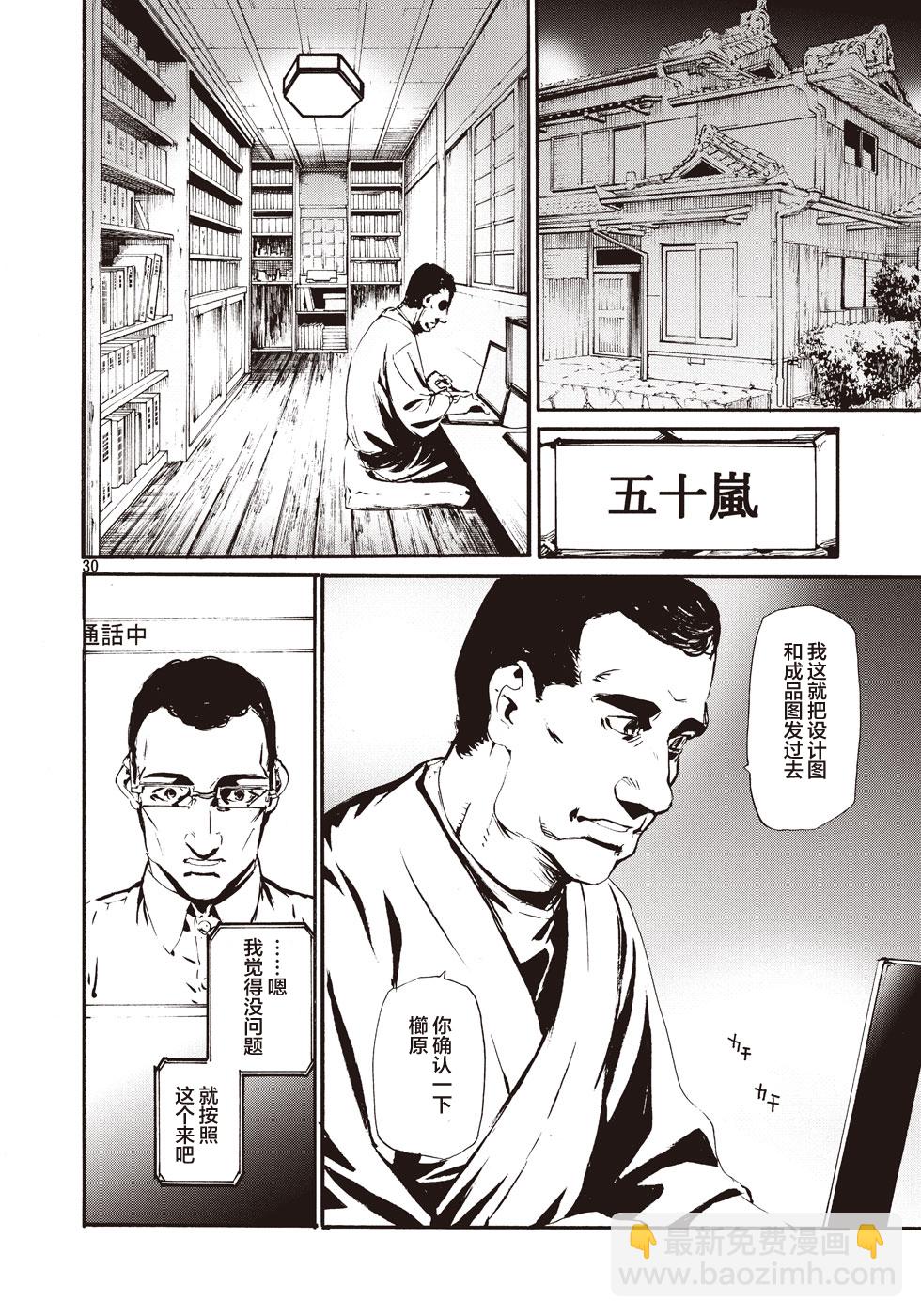 萤火1427