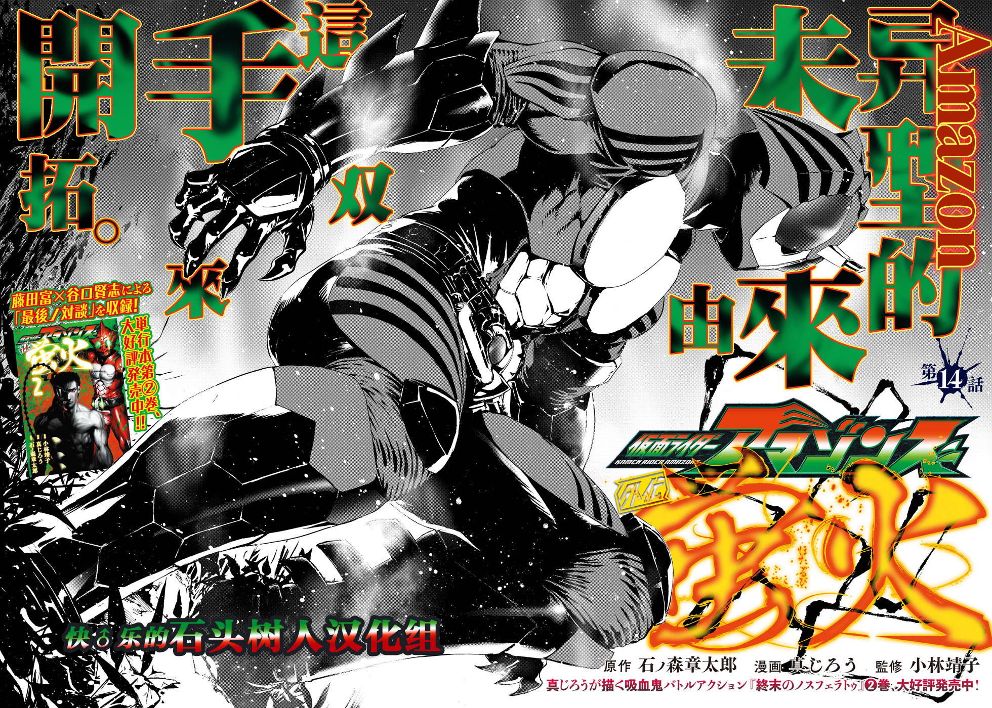萤火143