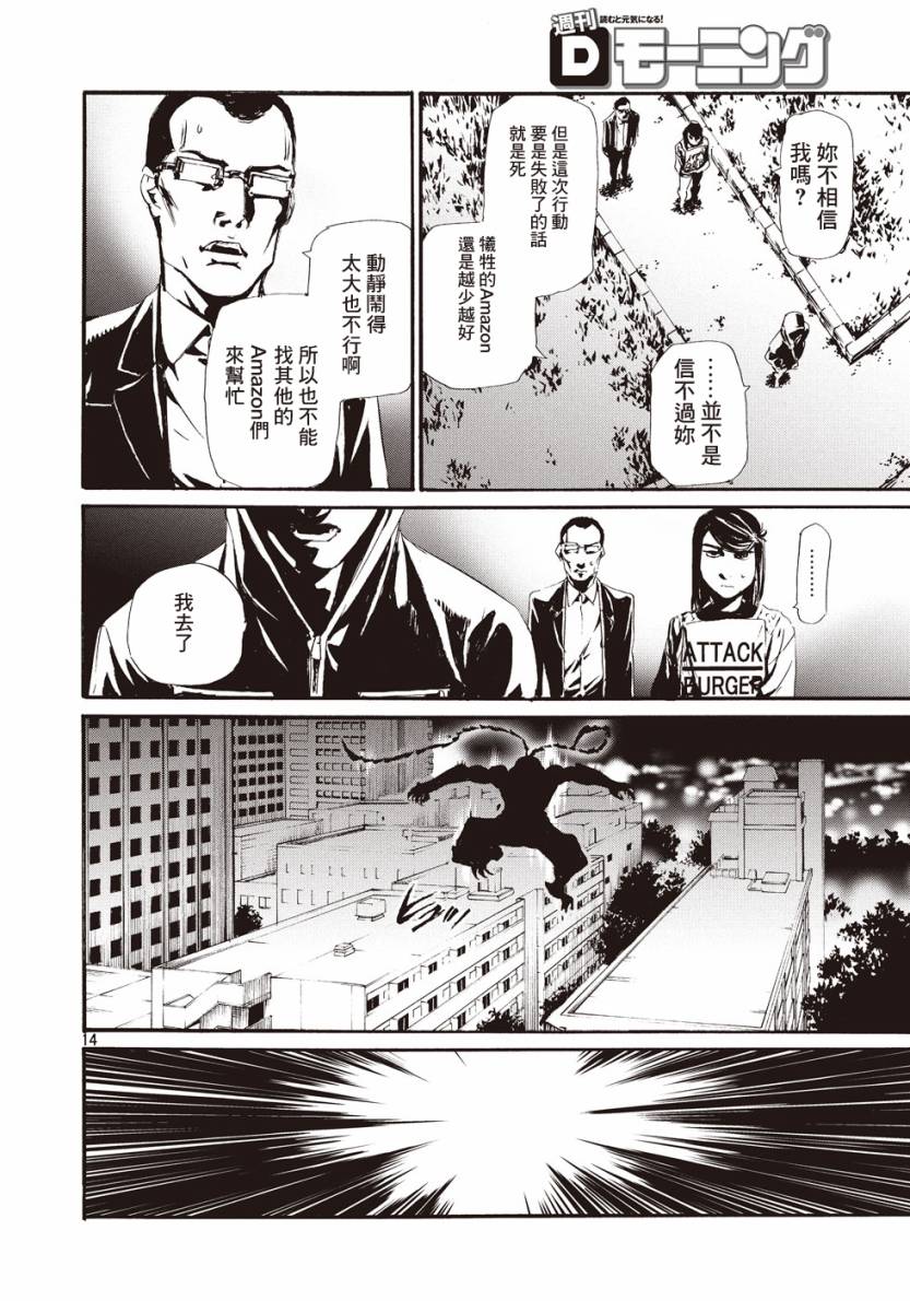 萤火1613