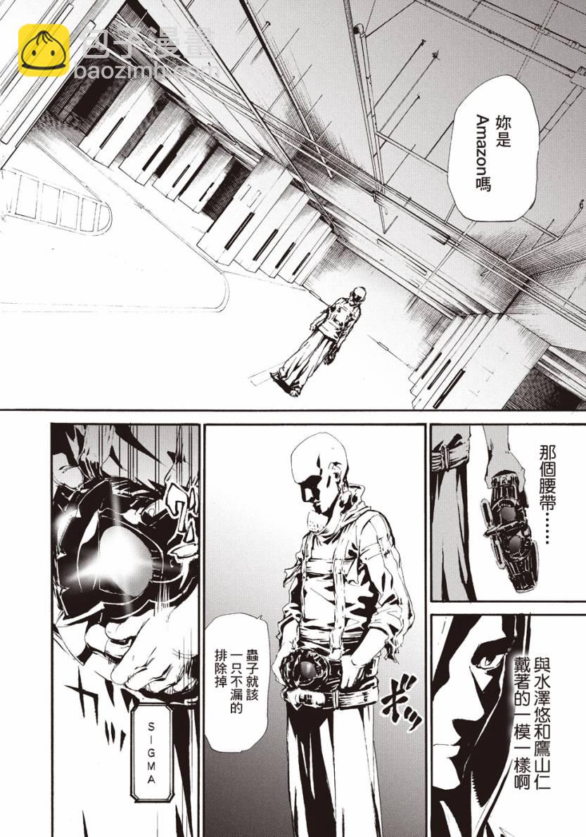 萤火1619