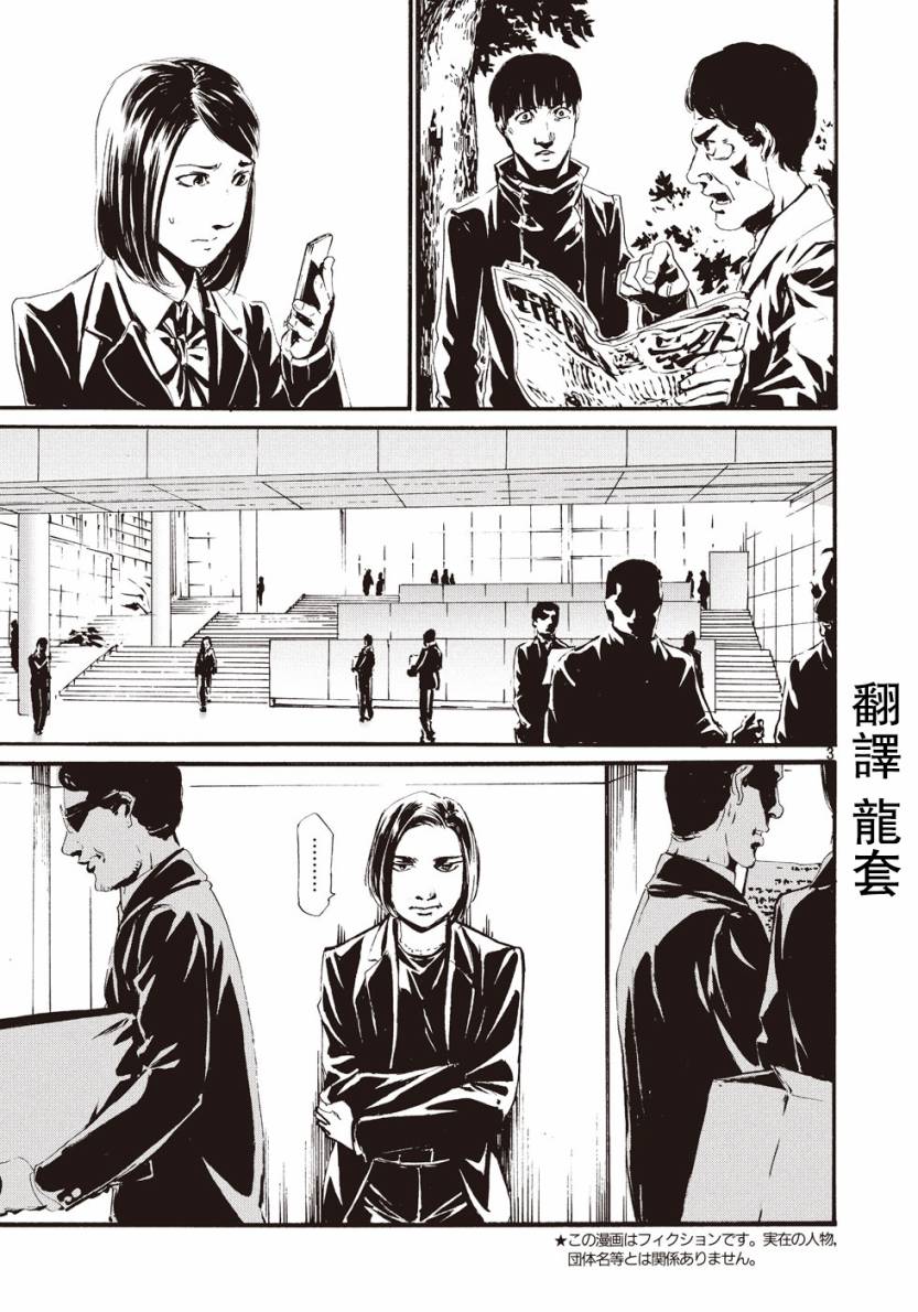 萤火162