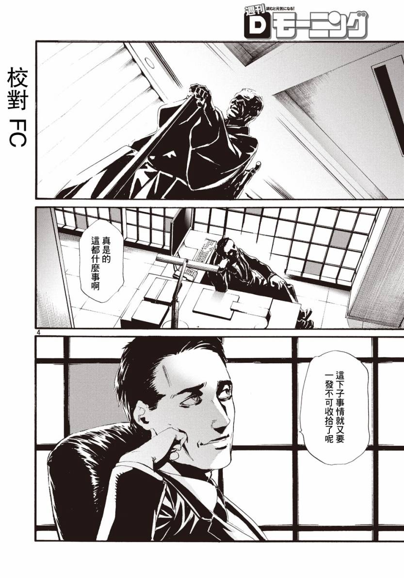 萤火163