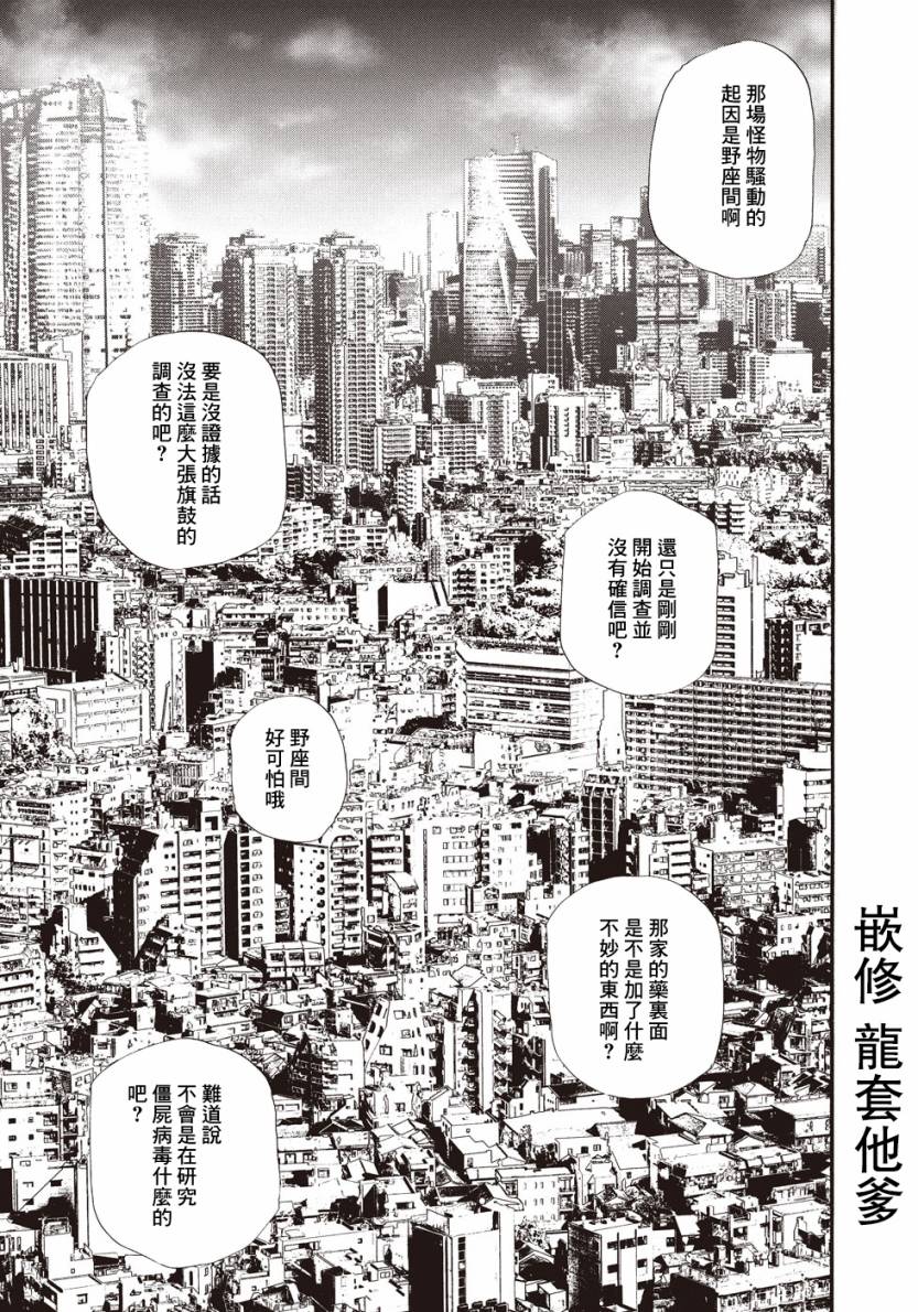 萤火164
