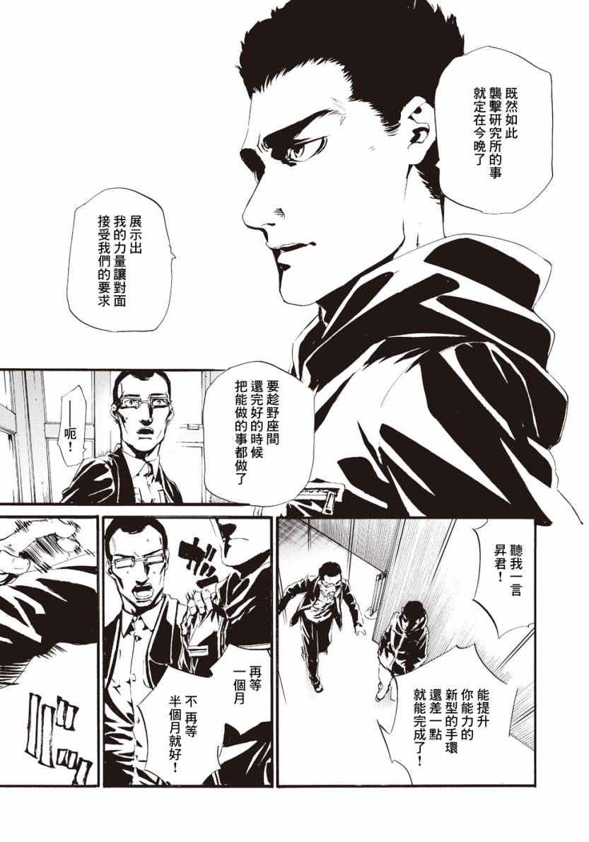萤火166