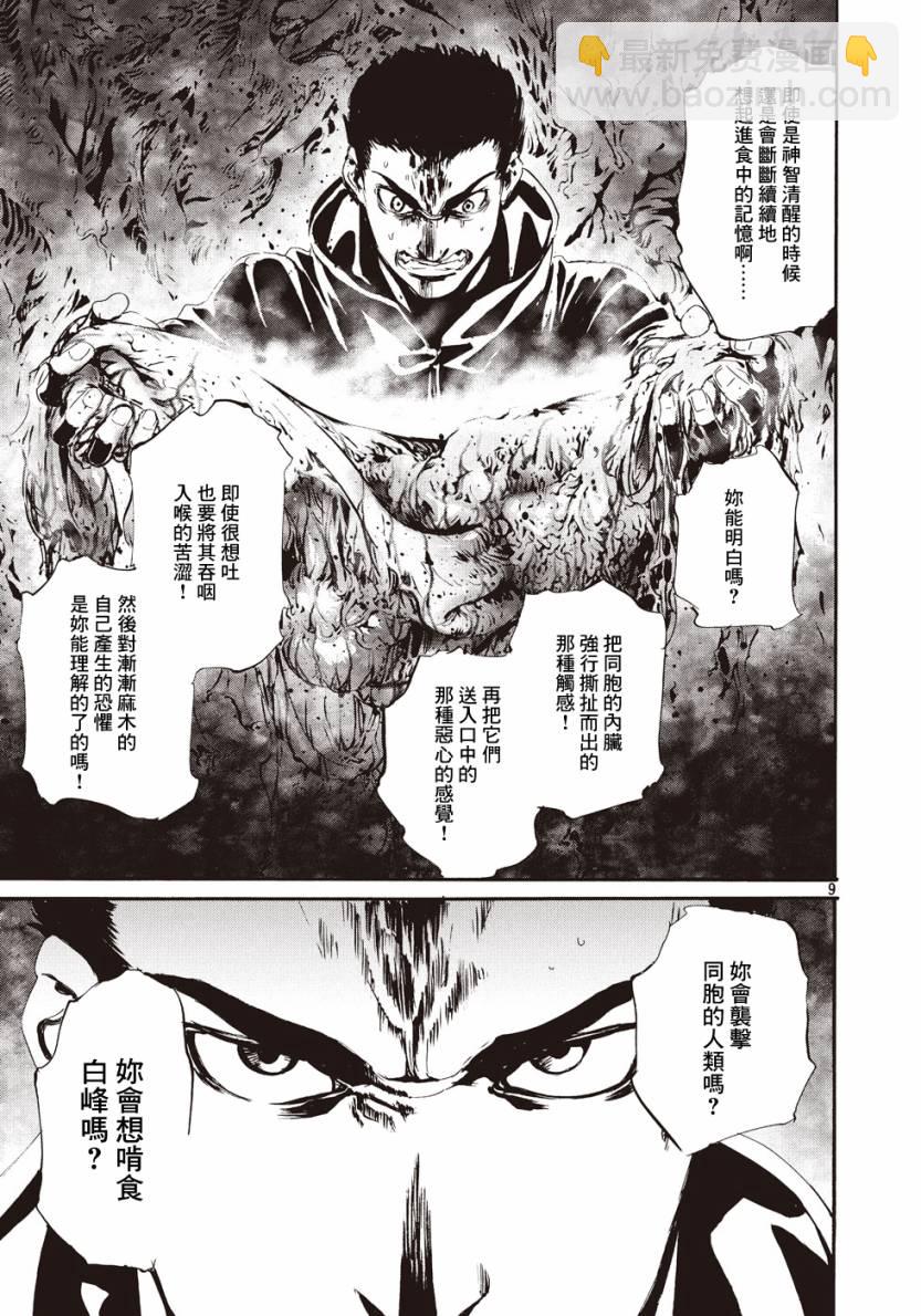 萤火168