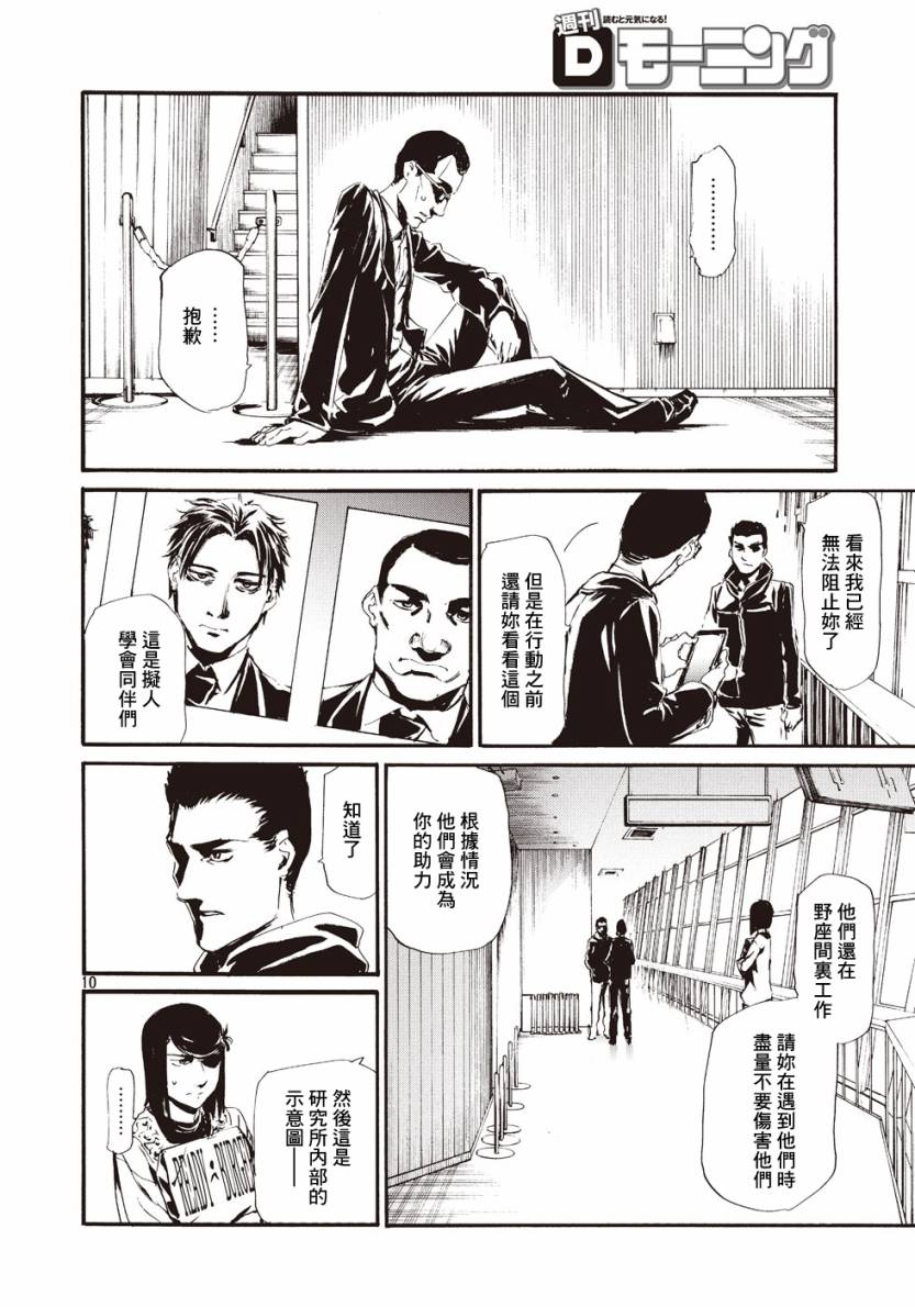 萤火169