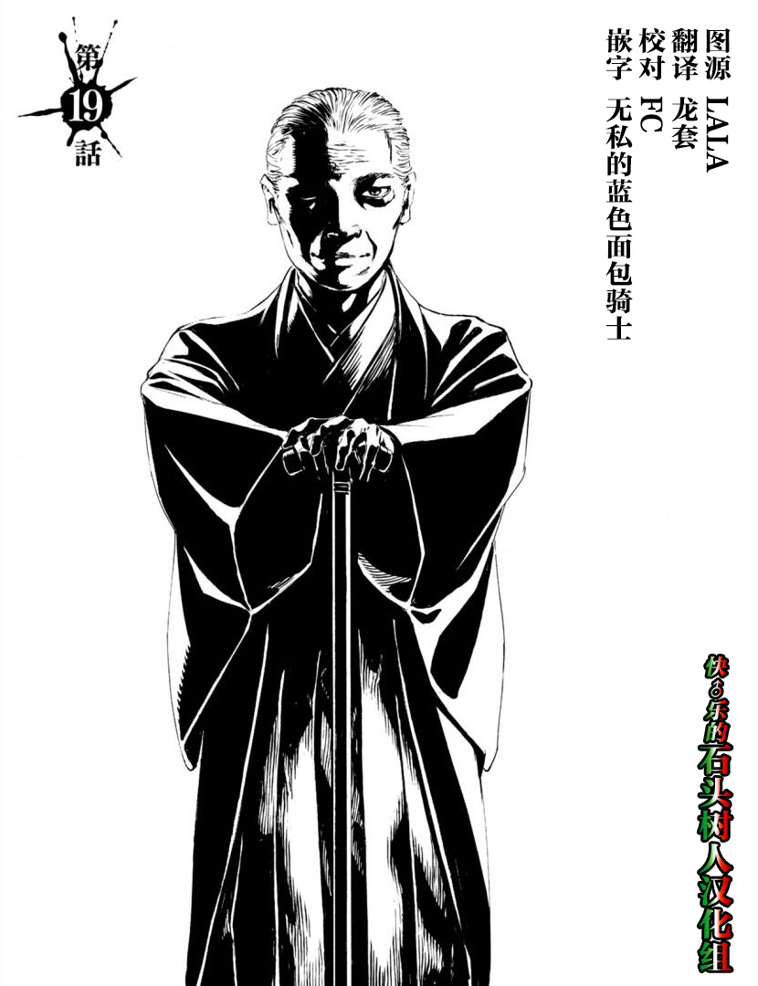 萤火190