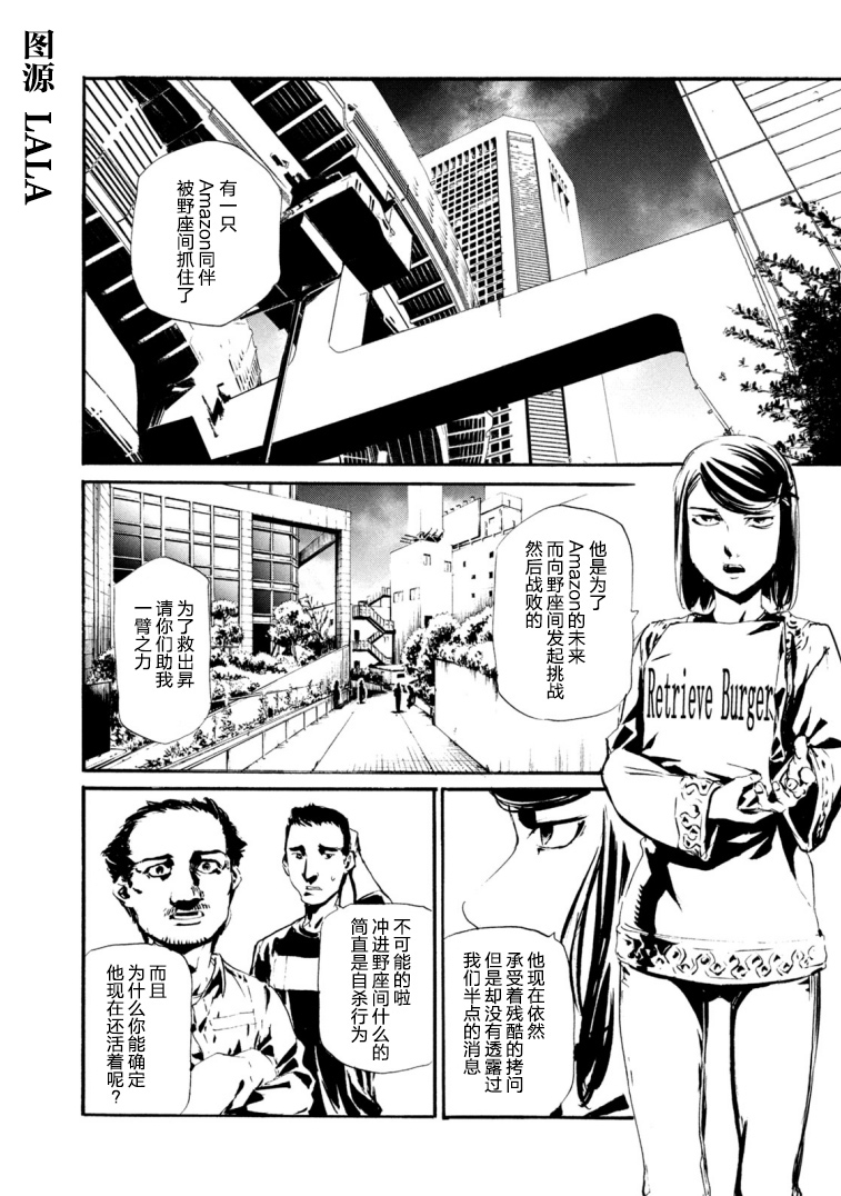 萤火191