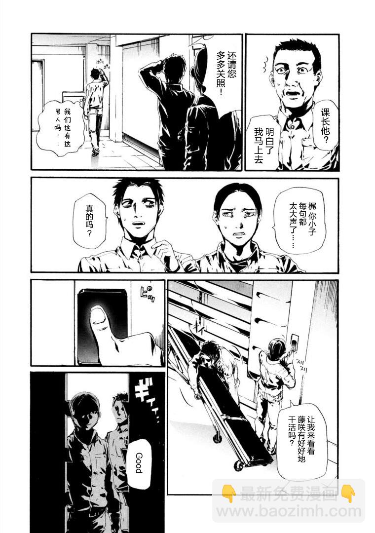 萤火1910