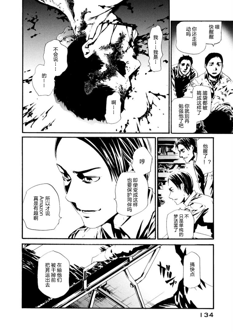萤火1913