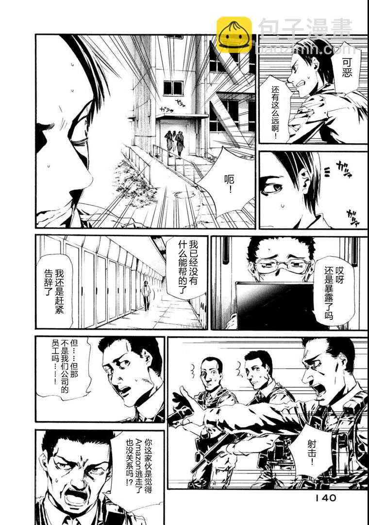 萤火1919