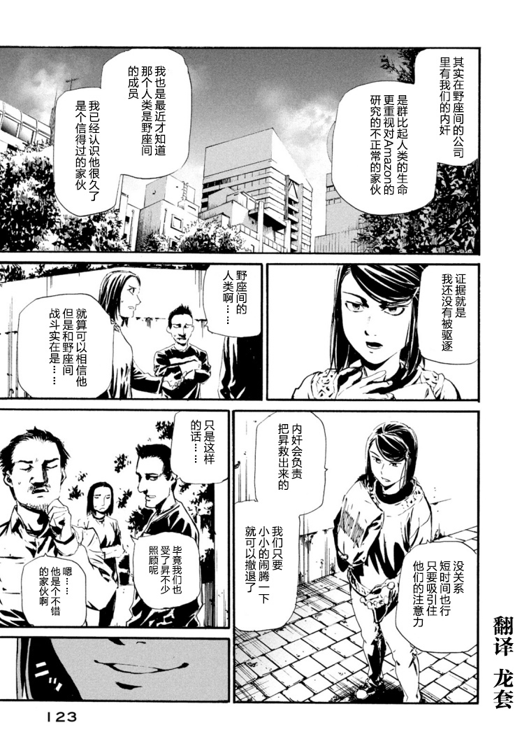 萤火192