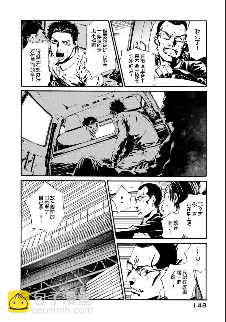 萤火1927