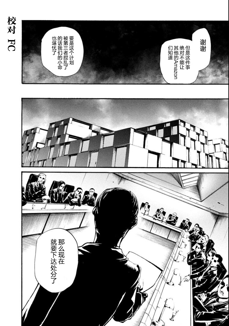 萤火193