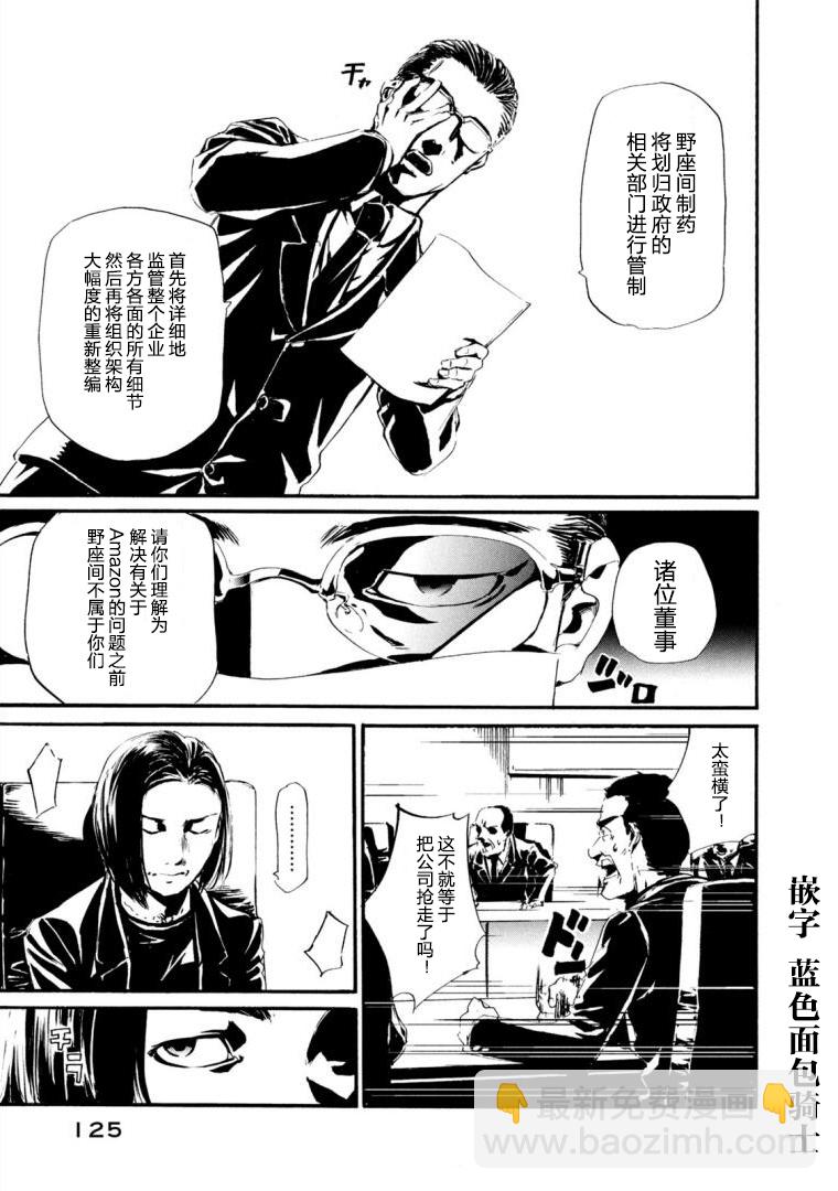 萤火194