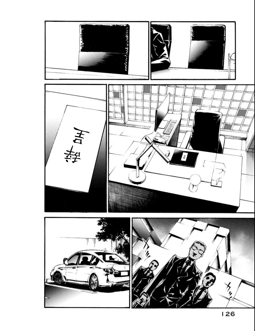 萤火195