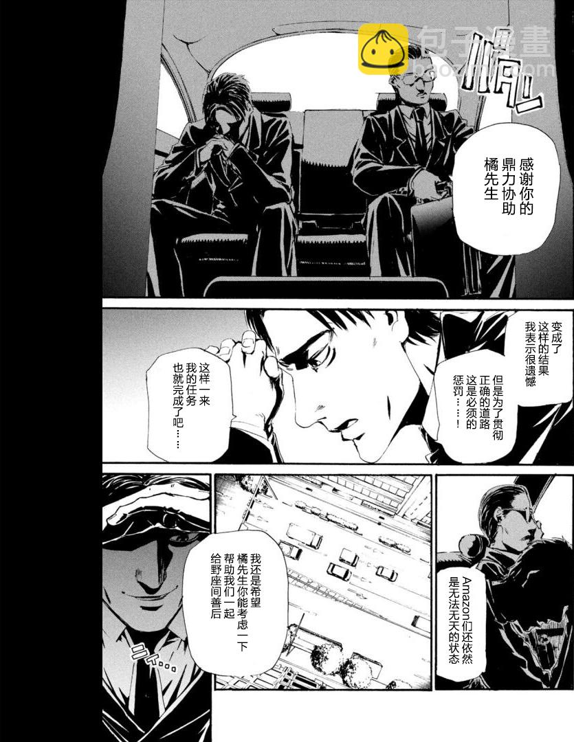 萤火196