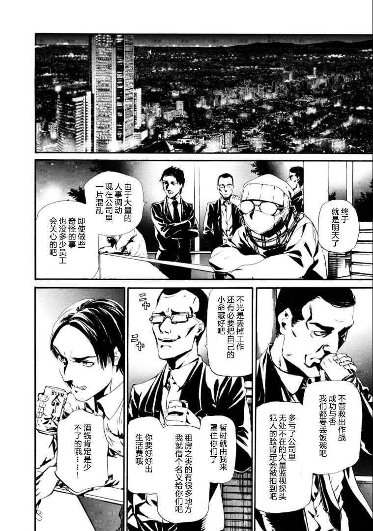 萤火197