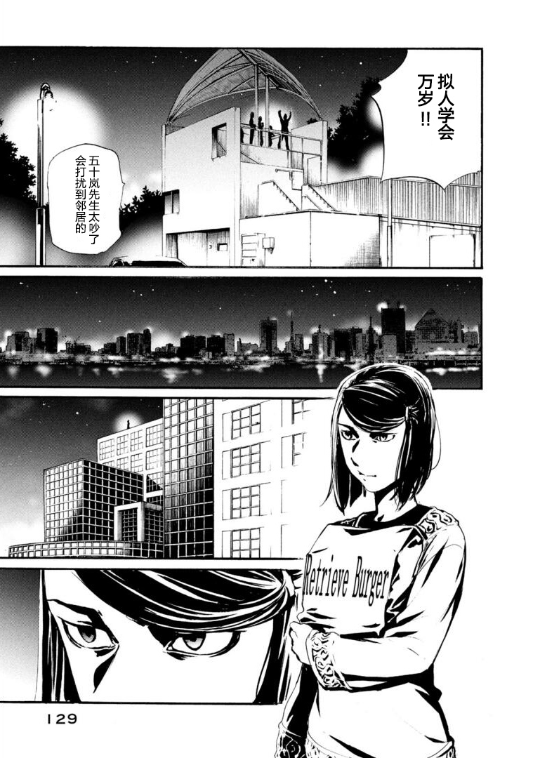 萤火198