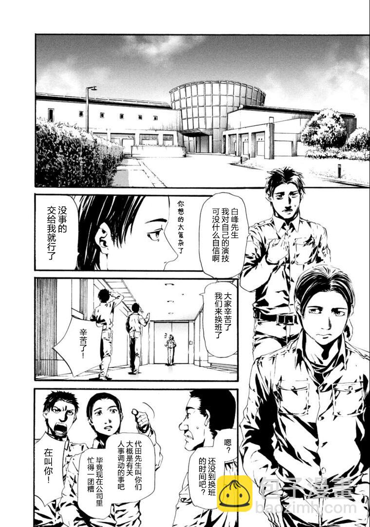 萤火199