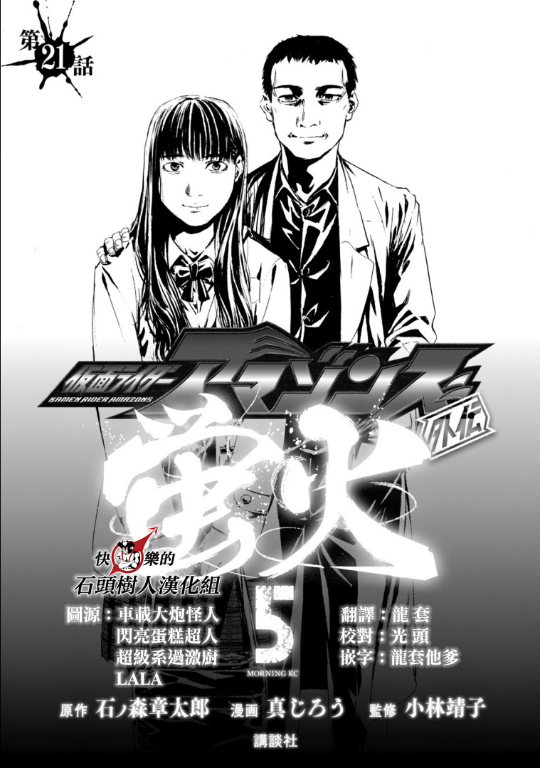 萤火210