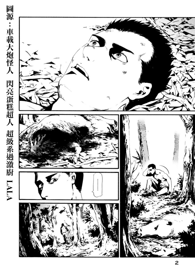 萤火211