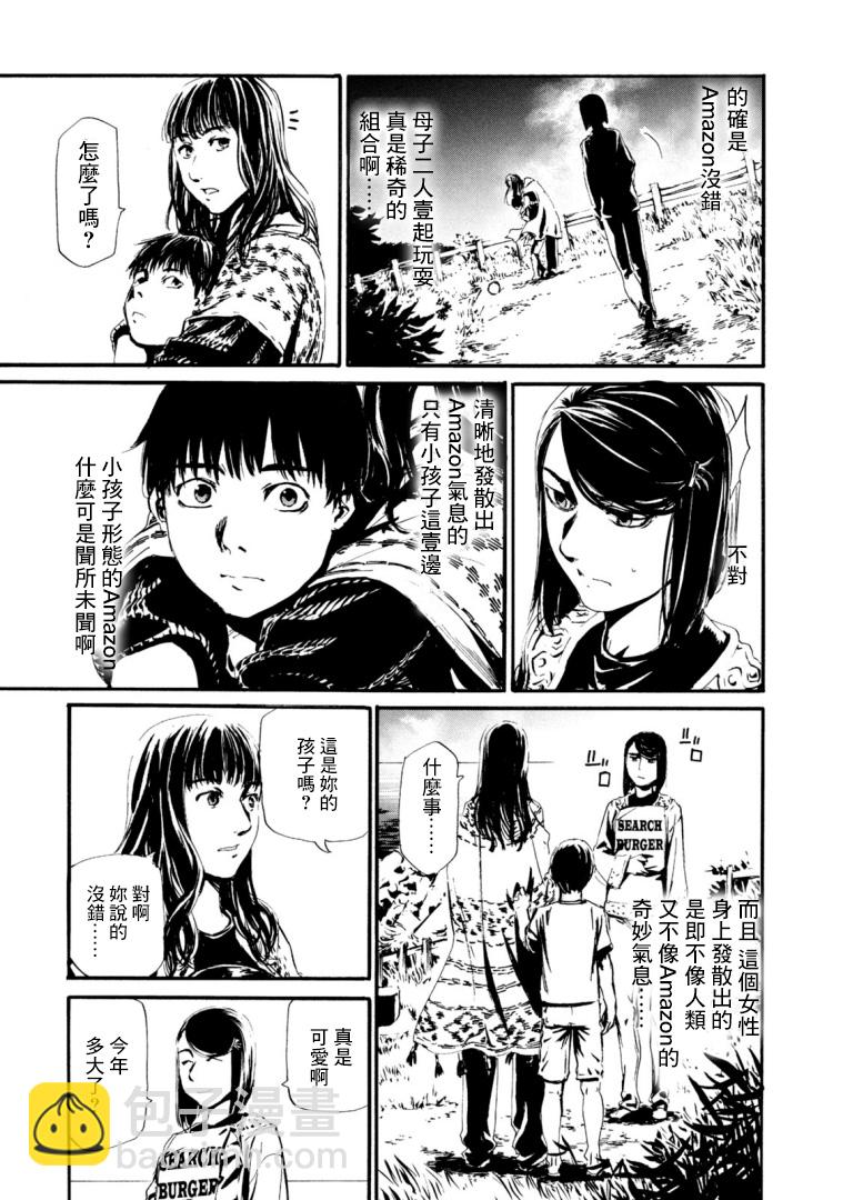 萤火2112