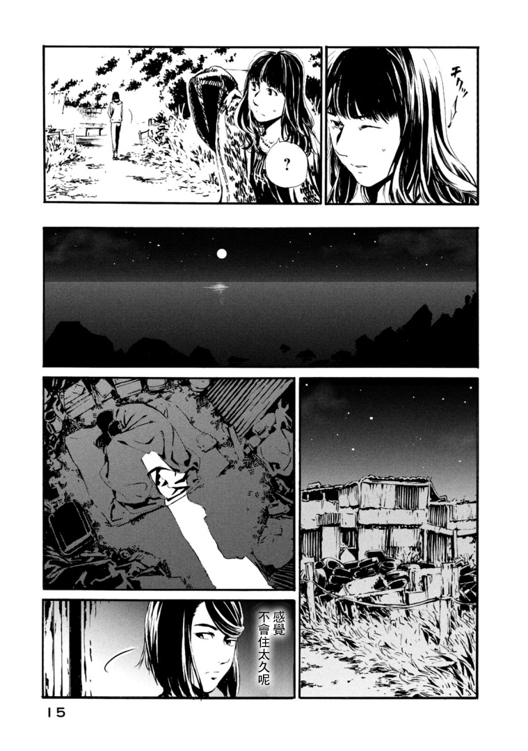 萤火2114