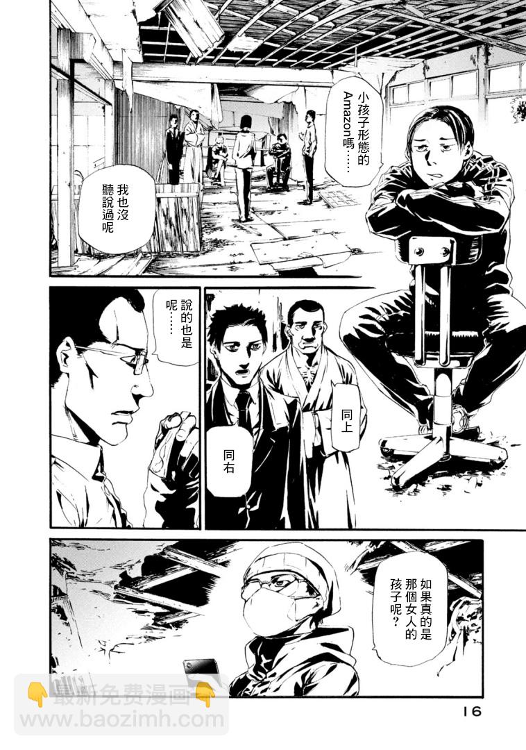 萤火2115