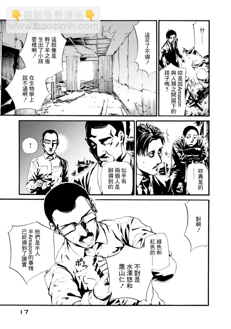 萤火2116