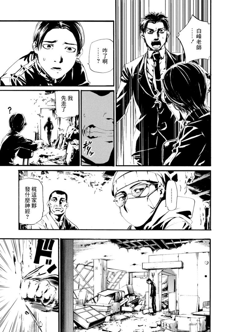 萤火2118