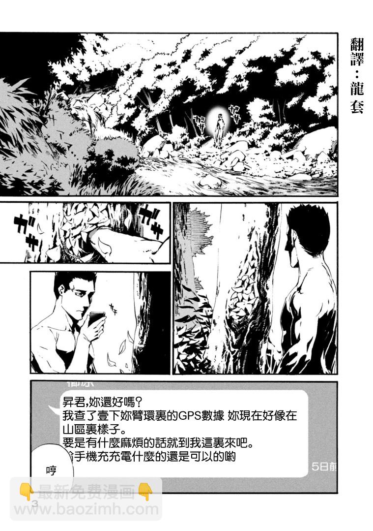 萤火212