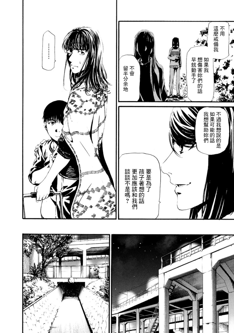 萤火2121