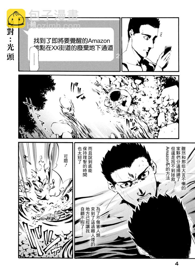 萤火213