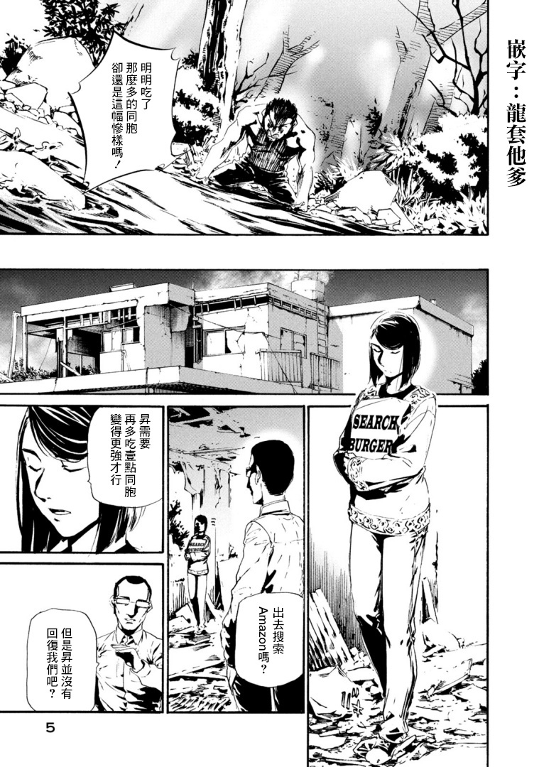 萤火214
