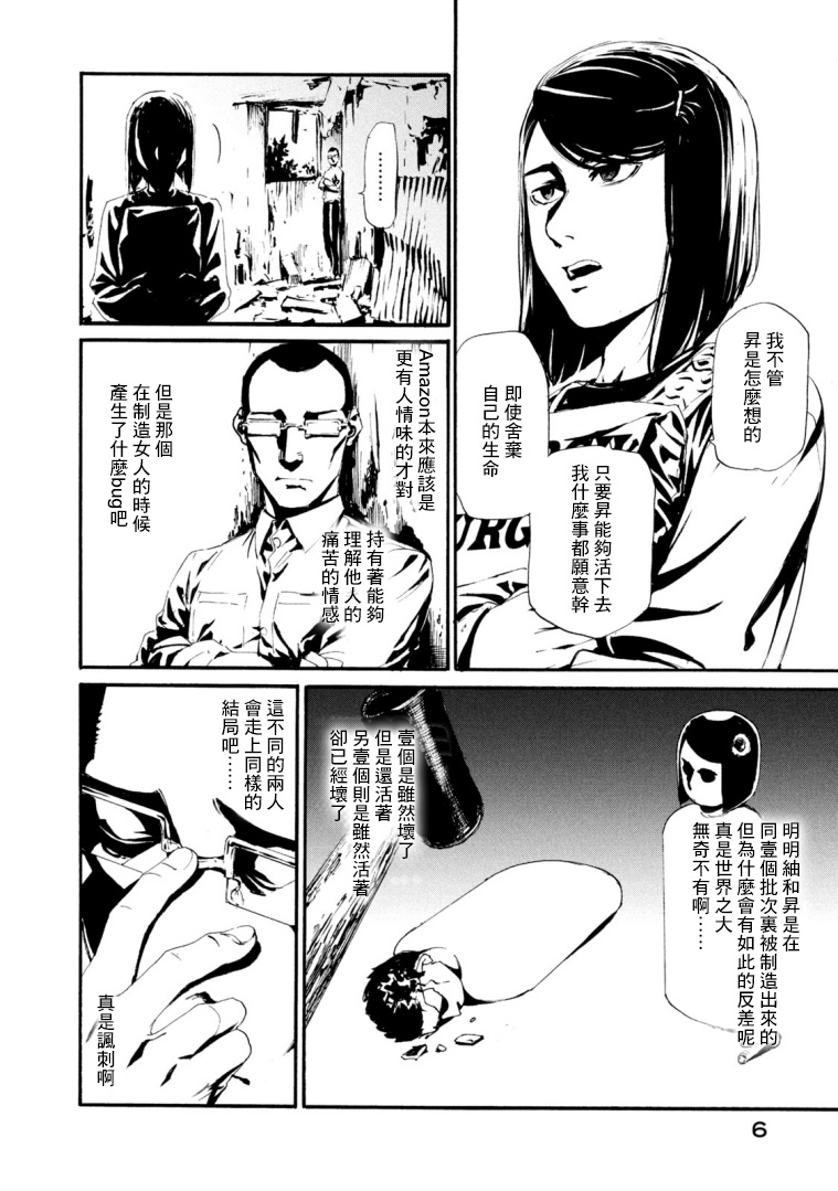 萤火215