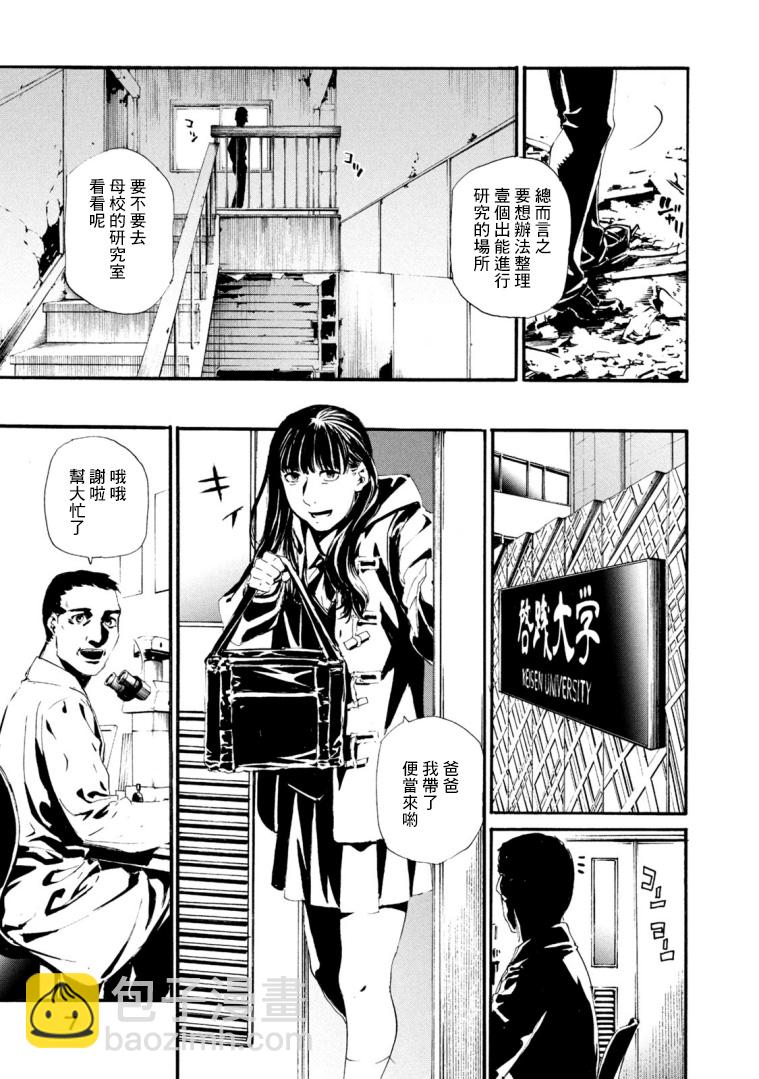萤火216